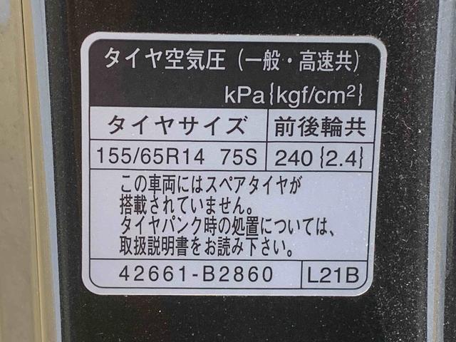 タントＸ　ＳＡIII　タイヤ新品　保証付きＦバンパーキズ有り　ナビ　ＥＴＣ　バックカメラ（静岡県）の中古車