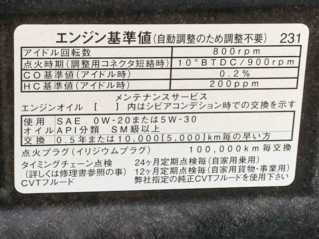 タントＸ　ＳＡIII　タイヤ新品　保証付きＦバンパーキズ有り　ナビ　ＥＴＣ　バックカメラ（静岡県）の中古車