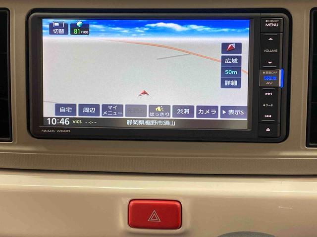 ミラトコットＧ　ＳＡIII（静岡県）の中古車