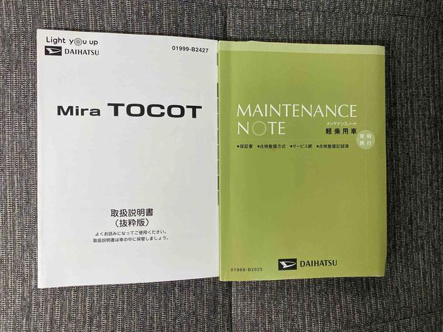 ミラトコットＧ　ＳＡIII（静岡県）の中古車