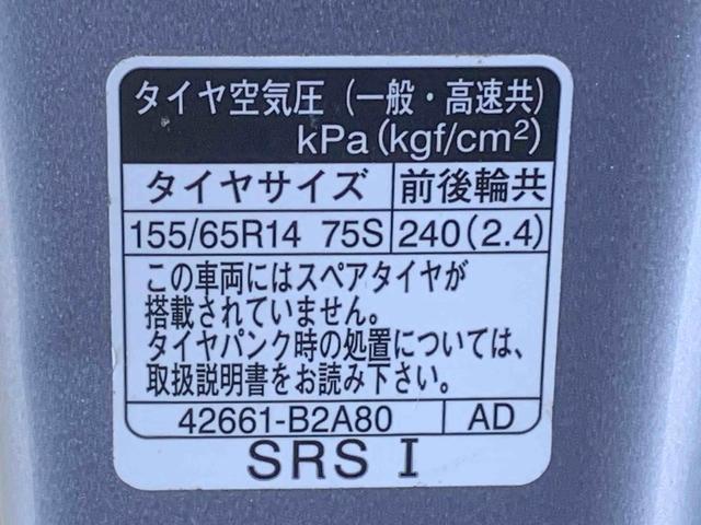 タントカスタムＸ　タイヤ新品　保証付きナビ　ＥＴＣ　バックカメラ（静岡県）の中古車