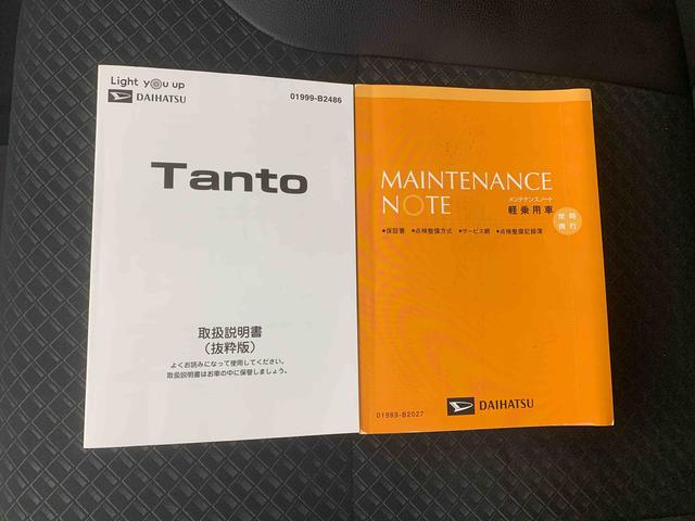 タントカスタムＸ　タイヤ新品　保証付きナビ　ＥＴＣ　バックカメラ（静岡県）の中古車