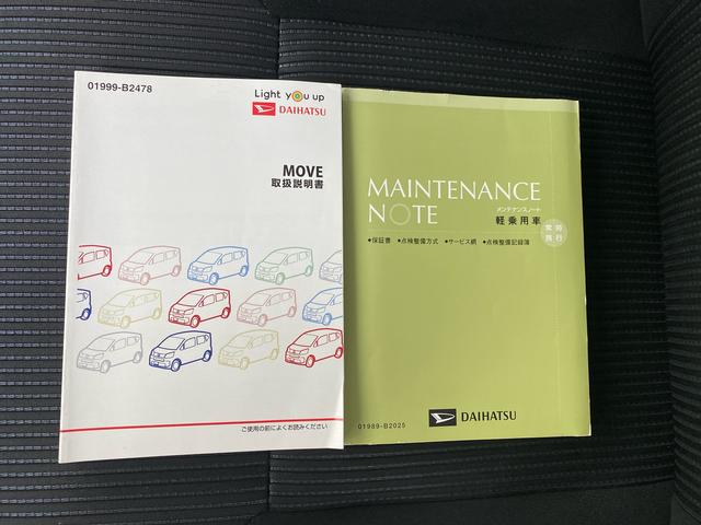 ムーヴカスタム　ＸリミテッドII　ＳＡIII　タイヤ新品まごころ保証１年付き　記録簿　取扱説明書　ナビ　ドラレコ　ＥＴＣ　バックカメラ　衝突被害軽減システム　スマートキー　アルミホイール　レーンアシスト　ドライブレコーダー　エアバッグ　エアコン（静岡県）の中古車