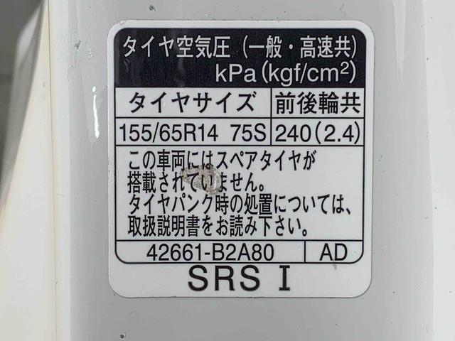 ムーヴＬ　ＳＡIII　ナビまごころ保証１年付き　記録簿　取扱説明書　ドラレコ　衝突被害軽減システム　キーレスエントリー　オートマチックハイビーム　レーンアシスト　ワンオーナー　エアバッグ　エアコン　パワーステアリング（静岡県）の中古車
