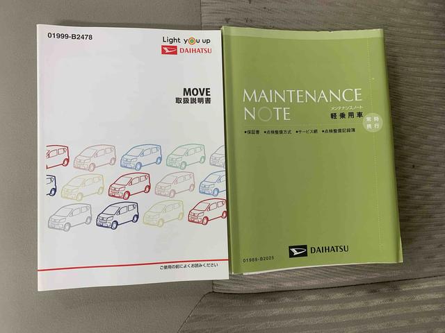 ムーヴＬ　ＳＡIII　ナビまごころ保証１年付き　記録簿　取扱説明書　ドラレコ　衝突被害軽減システム　キーレスエントリー　オートマチックハイビーム　レーンアシスト　ワンオーナー　エアバッグ　エアコン　パワーステアリング（静岡県）の中古車