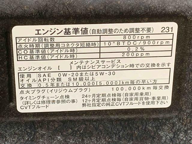 ムーヴＬ　ＳＡIII　ナビまごころ保証１年付き　記録簿　取扱説明書　ドラレコ　衝突被害軽減システム　キーレスエントリー　オートマチックハイビーム　レーンアシスト　ワンオーナー　エアバッグ　エアコン　パワーステアリング（静岡県）の中古車