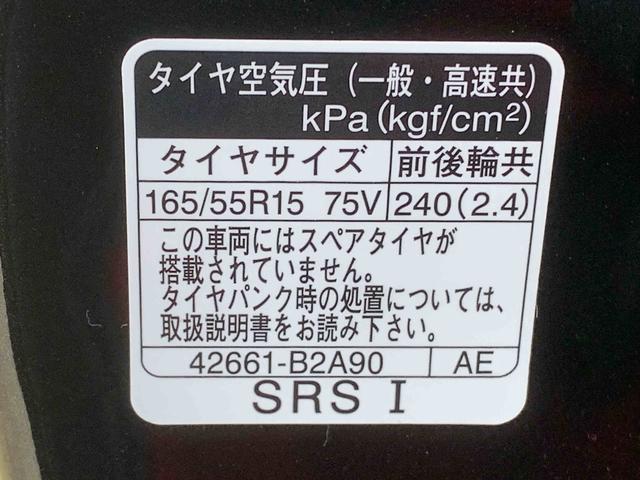 ウェイクGターボVS SAIII タイヤ新品 保証付きナビ ドラレコ バックカメラ(静岡県)の中古車