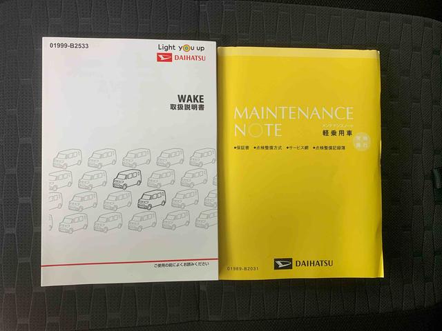 ウェイクGターボVS SAIII タイヤ新品 保証付きナビ ドラレコ バックカメラ(静岡県)の中古車