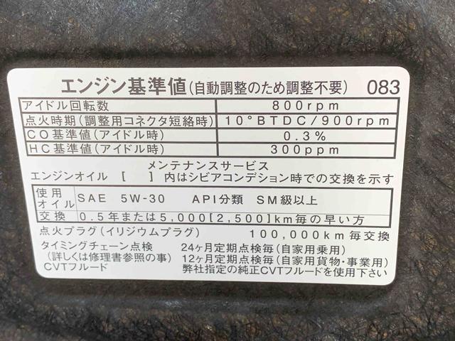 ウェイクGターボVS SAIII タイヤ新品 保証付きナビ ドラレコ バックカメラ(静岡県)の中古車
