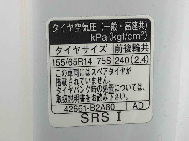 ムーヴＬ　ＳＡIII　タイヤ新品ナビ　ドラレコ　バックカメラ（静岡県）の中古車
