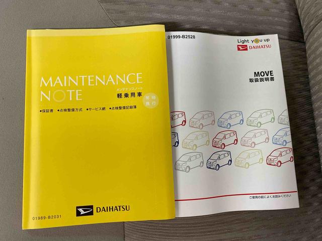 ムーヴＬ　ＳＡIII　タイヤ新品ナビ　ドラレコ　バックカメラ（静岡県）の中古車