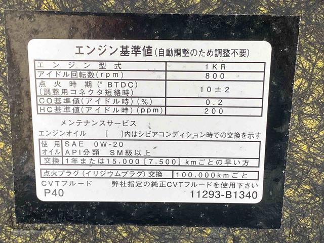 トールG タイヤ新品 保証付きまごころ保証1年付き 記録簿 取扱説明書 ナビ ETC バックカメラ 衝突被害軽減システム スマートキー オートマチックハイビーム レーンアシスト ワンオーナー エアバッグ エアコン(静岡県)の中古車