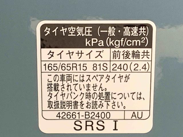 タフトＧ　ダーククロムベンチャー　保証付き（静岡県）の中古車
