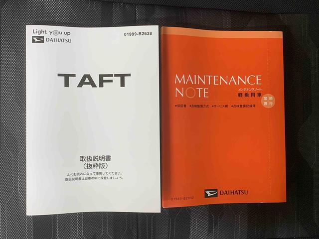 タフトＧ　ダーククロムベンチャー　保証付き（静岡県）の中古車