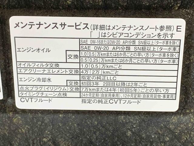 タフトＧ　ダーククロムベンチャー　保証付き（静岡県）の中古車
