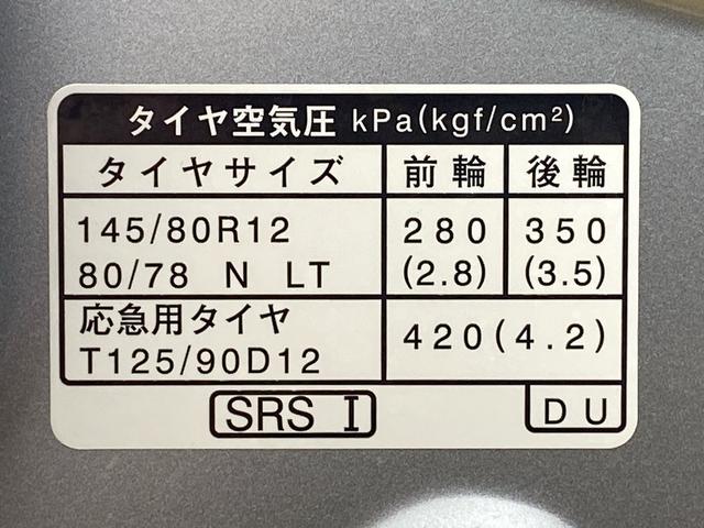 ハイゼットカーゴDX ラジオ 保証付きまごころ保証1年付き 記録簿 取扱説明書 CVT 衝突被害軽減システム キーレスエントリー オートマチックハイビーム レーンアシスト 禁煙車 ワンオーナー エアバッグ エアコン パワーステアリング(静岡県)の中古車