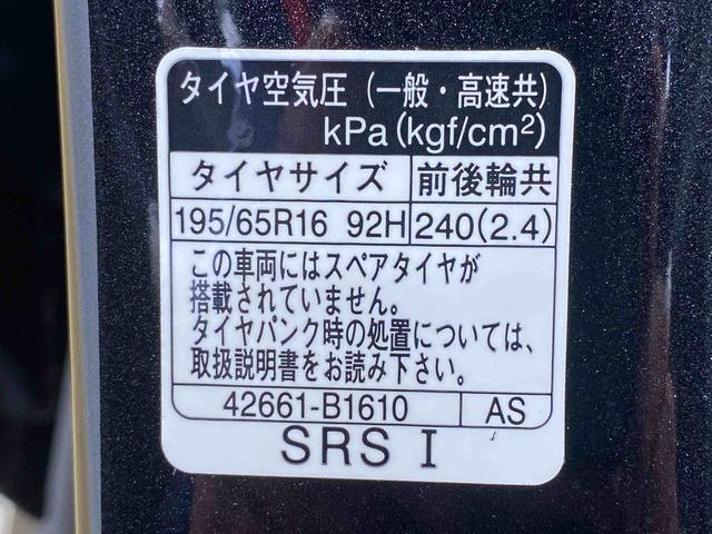 ライズG タイヤ新品 保証付きディスプレイオーディオ ETC バックカメラ(静岡県)の中古車