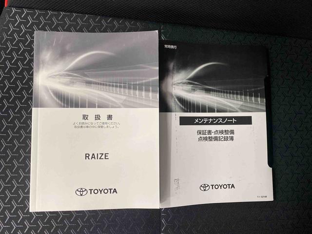 ライズG タイヤ新品 保証付きディスプレイオーディオ ETC バックカメラ(静岡県)の中古車