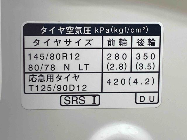 ハイゼットカーゴＤＸまごころ保証１年付き　記録簿　取扱説明書　ＣＶＴ　禁煙車　ワンオーナー　エアバッグ　エアコン　パワーステアリング　パワーウィンドウ　ＡＢＳ（静岡県）の中古車