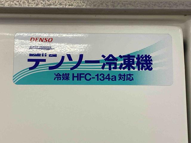 ハイゼットトラックFRP中温冷凍車片側スライドドア タイヤ新品 保証付き冷蔵冷凍車 ラジオ バッテリー新品 エアコンフィルター交換(静岡県)の中古車