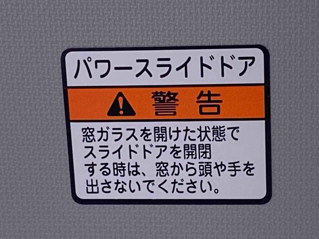 ムーヴキャンバスストライプスＧターボ　電動格納ミラー　バックカメラ　保証付きまごころ保証１年付き　ＨＤＰ　記録簿　取扱説明書　オートマチックハイビーム　衝突被害軽減システム　スマートキー　ターボ　レーンアシスト　禁煙車　ワンオーナー　エアバッグ　エアコン　パワーステアリング（静岡県）の中古車