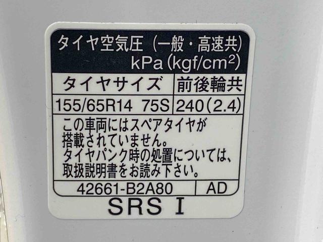 ムーヴキャンバスストライプスＧターボ　電動格納ミラー　バックカメラ　保証付きまごころ保証１年付き　ＨＤＰ　記録簿　取扱説明書　オートマチックハイビーム　衝突被害軽減システム　スマートキー　ターボ　レーンアシスト　禁煙車　ワンオーナー　エアバッグ　エアコン　パワーステアリング（静岡県）の中古車