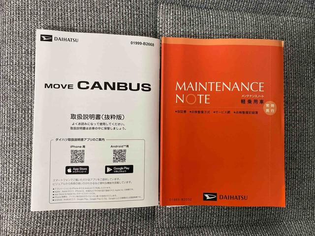 ムーヴキャンバスストライプスＧターボ　電動格納ミラー　バックカメラ　保証付きまごころ保証１年付き　ＨＤＰ　記録簿　取扱説明書　オートマチックハイビーム　衝突被害軽減システム　スマートキー　ターボ　レーンアシスト　禁煙車　ワンオーナー　エアバッグ　エアコン　パワーステアリング（静岡県）の中古車
