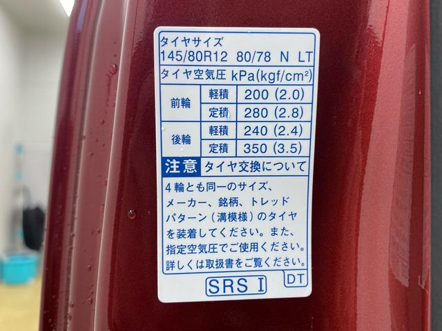ハイゼットトラックジャンボエクストラ　４ＷＤ　保証付きまごころ保証１年付き　記録簿　取扱説明書　ＣＶＴ　衝突被害軽減システム　スマートキー　オートマチックハイビーム　レーンアシスト　禁煙車　ワンオーナー　エアバッグ　エアコン　パワーステアリング（静岡県）の中古車