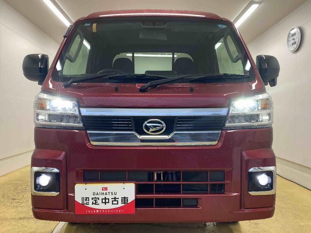 ハイゼットトラックジャンボエクストラ　４ＷＤ　保証付きまごころ保証１年付き　記録簿　取扱説明書　ＣＶＴ　衝突被害軽減システム　スマートキー　オートマチックハイビーム　レーンアシスト　禁煙車　ワンオーナー　エアバッグ　エアコン　パワーステアリング（静岡県）の中古車