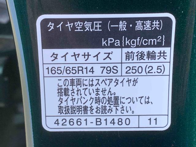 ブーンシルク　ＳＡIII　タイヤ新品まごころ保証１年付き　記録簿　取扱説明書　ナビ　ＥＴＣ　バックカメラ　衝突被害軽減システム　スマートキー　オートマチックハイビーム　レーンアシスト　エアバッグ　エアコン　パワーステアリング（静岡県）の中古車