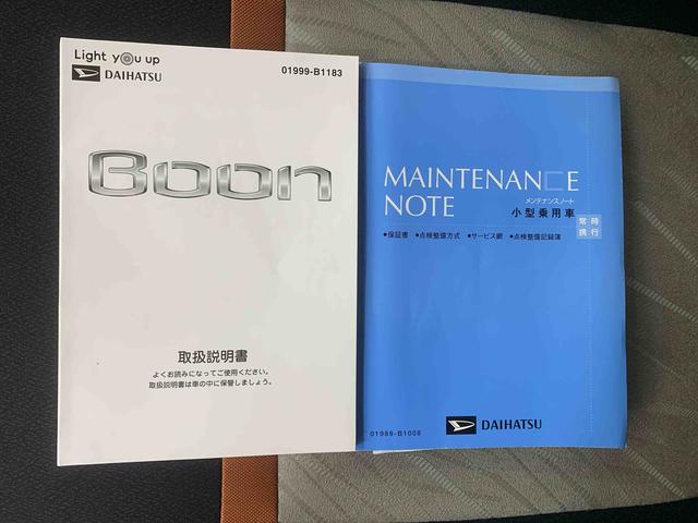 ブーンシルク　ＳＡIII　タイヤ新品まごころ保証１年付き　記録簿　取扱説明書　ナビ　ＥＴＣ　バックカメラ　衝突被害軽減システム　スマートキー　オートマチックハイビーム　レーンアシスト　エアバッグ　エアコン　パワーステアリング（静岡県）の中古車