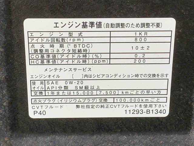 ブーンシルク　ＳＡIII　タイヤ新品まごころ保証１年付き　記録簿　取扱説明書　ナビ　ＥＴＣ　バックカメラ　衝突被害軽減システム　スマートキー　オートマチックハイビーム　レーンアシスト　エアバッグ　エアコン　パワーステアリング（静岡県）の中古車