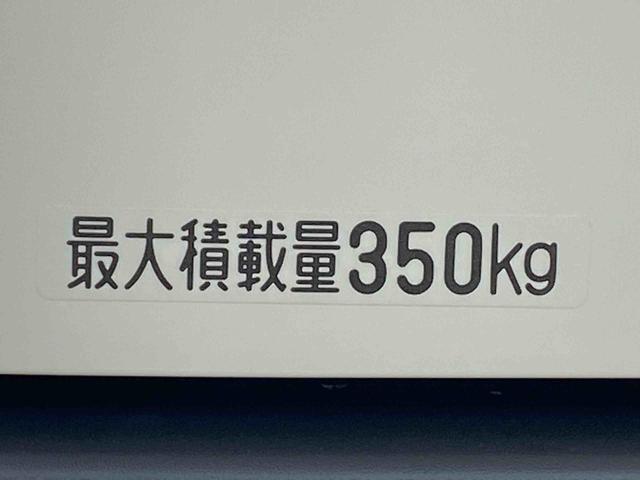 ハイゼットカーゴDX ラジオ 保証付き(静岡県)の中古車