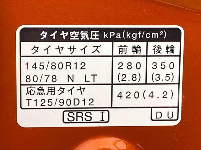 アトレーRS タイヤ新品 保証付きディスプレイオーディオ ドラレコ ETC バックカメラ(静岡県)の中古車