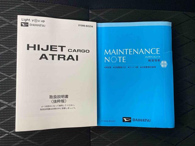 アトレーRS タイヤ新品 保証付きディスプレイオーディオ ドラレコ ETC バックカメラ(静岡県)の中古車