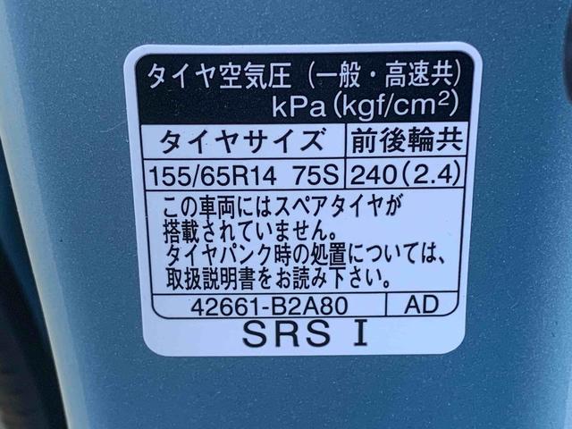 ムーヴＬ　保証付きまごころ保証１年付き　記録簿　取扱説明書　衝突被害軽減システム　キーレスエントリー　オートマチックハイビーム　レーンアシスト　禁煙車　ワンオーナー　エアバッグ　エアコン　パワーステアリング　ＡＢＳ（静岡県）の中古車