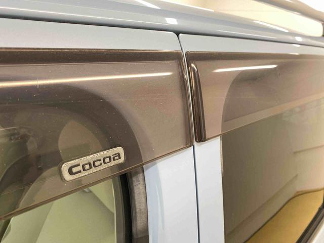 ミラココアココアプラスＸ　タイヤ新品　保証付きＣＤ（静岡県）の中古車