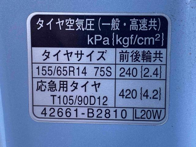 ミラココアココアプラスＸ　タイヤ新品　保証付きＣＤ（静岡県）の中古車