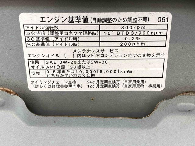 ミラココアココアプラスＸ　タイヤ新品　保証付きＣＤ（静岡県）の中古車