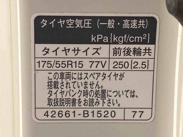 トールカスタムＧ　ターボ　ＳＡIII　社外ナビまごころ保証１年付き　記録簿　取扱説明書　衝突被害軽減システム　スマートキー　オートマチックハイビーム　アルミホイール　ターボ　レーンアシスト　ワンオーナー　エアバッグ　エアコン　パワーステアリング（静岡県）の中古車