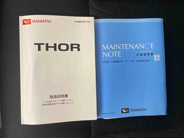 トールカスタムＧ　ターボ　ＳＡIII　社外ナビまごころ保証１年付き　記録簿　取扱説明書　衝突被害軽減システム　スマートキー　オートマチックハイビーム　アルミホイール　ターボ　レーンアシスト　ワンオーナー　エアバッグ　エアコン　パワーステアリング（静岡県）の中古車