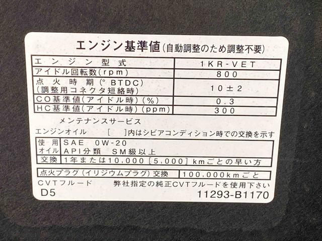トールカスタムＧ　ターボ　ＳＡIII　社外ナビまごころ保証１年付き　記録簿　取扱説明書　衝突被害軽減システム　スマートキー　オートマチックハイビーム　アルミホイール　ターボ　レーンアシスト　ワンオーナー　エアバッグ　エアコン　パワーステアリング（静岡県）の中古車