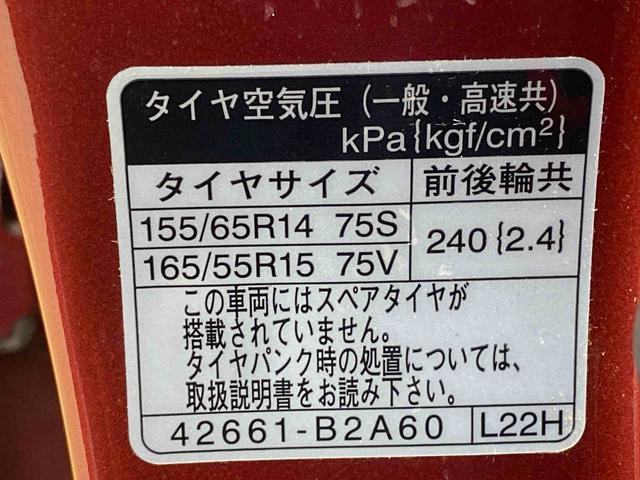 キャストスタイルＸ　ＳＡII　ナビ　保証付きバックカメラ（静岡県）の中古車