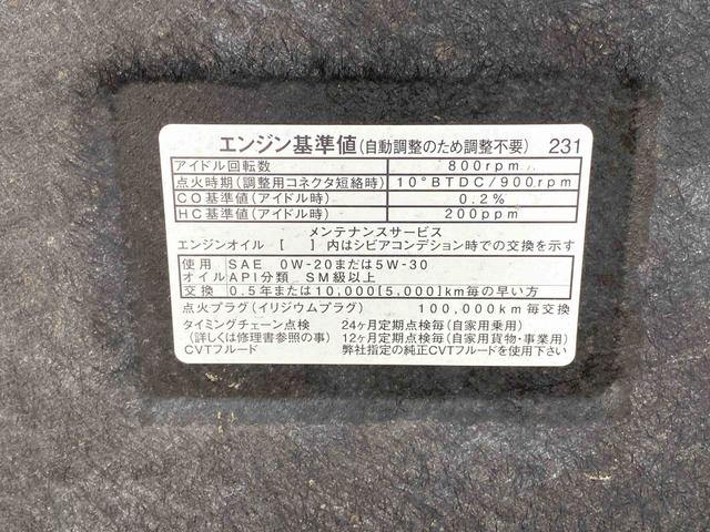 キャストスタイルＸ　ＳＡII　ナビ　保証付きバックカメラ（静岡県）の中古車