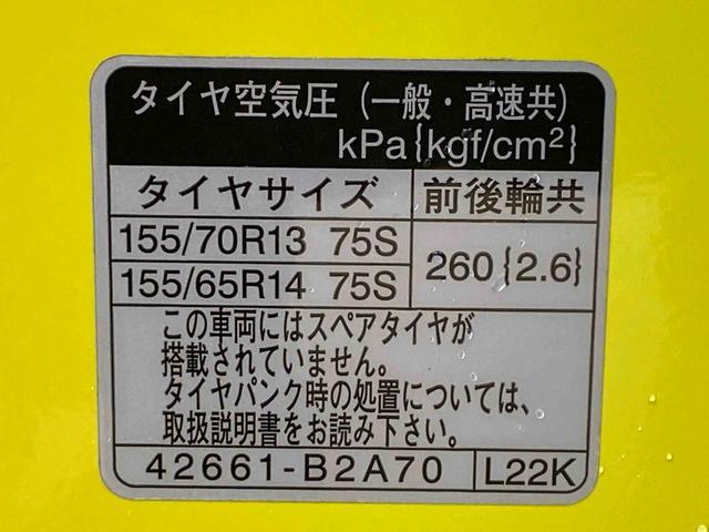 ミライースＸ　ＳＡIII　ＣＤ　保証付き（静岡県）の中古車