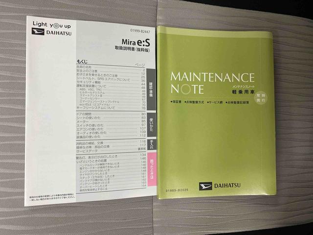 ミライースＸ　ＳＡIII　ＣＤ　保証付き（静岡県）の中古車