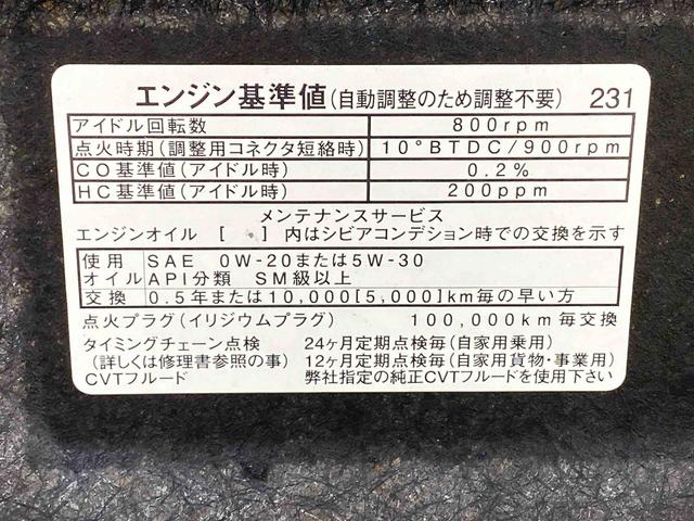 ミライースＸ　ＳＡIII　ＣＤ　保証付き（静岡県）の中古車