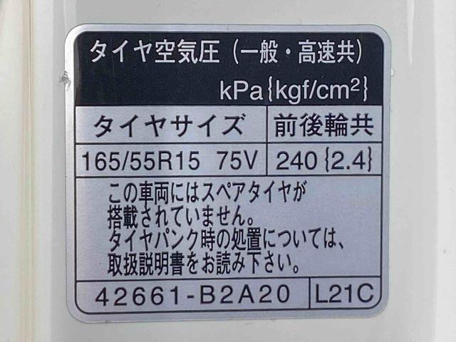 ムーヴカスタム　ＲＳ　ハイパーリミテッドＳＡIII　ナビ　保証付きドラレコ　ＥＴＣ　バックカメラ（静岡県）の中古車
