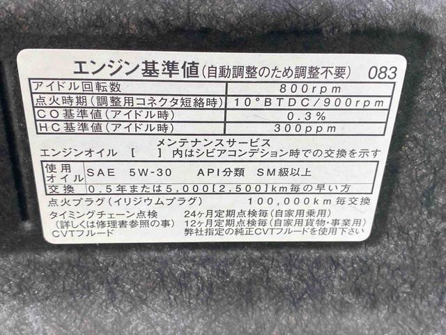 ムーヴカスタム　ＲＳ　ハイパーリミテッドＳＡIII　ナビ　保証付きドラレコ　ＥＴＣ　バックカメラ（静岡県）の中古車