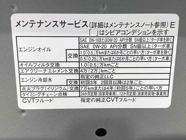ムーヴキャンバスストライプスＧ　ディスプレイオーディオまごころ保証１年付き　記録簿　取扱説明書　スマートキー　禁煙車　ワンオーナー　エアバッグ　エアコン　パワーステアリング　パワーウィンドウ　ＡＢＳ（静岡県）の中古車